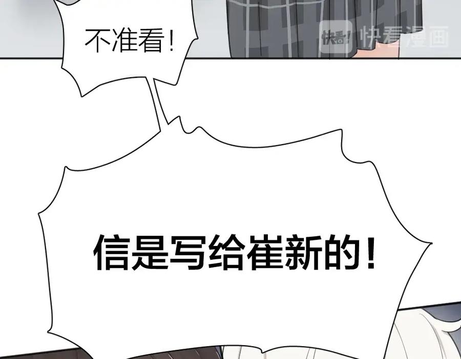 第19话信件-今天的她也是如此可爱-郭斯特（第15张）