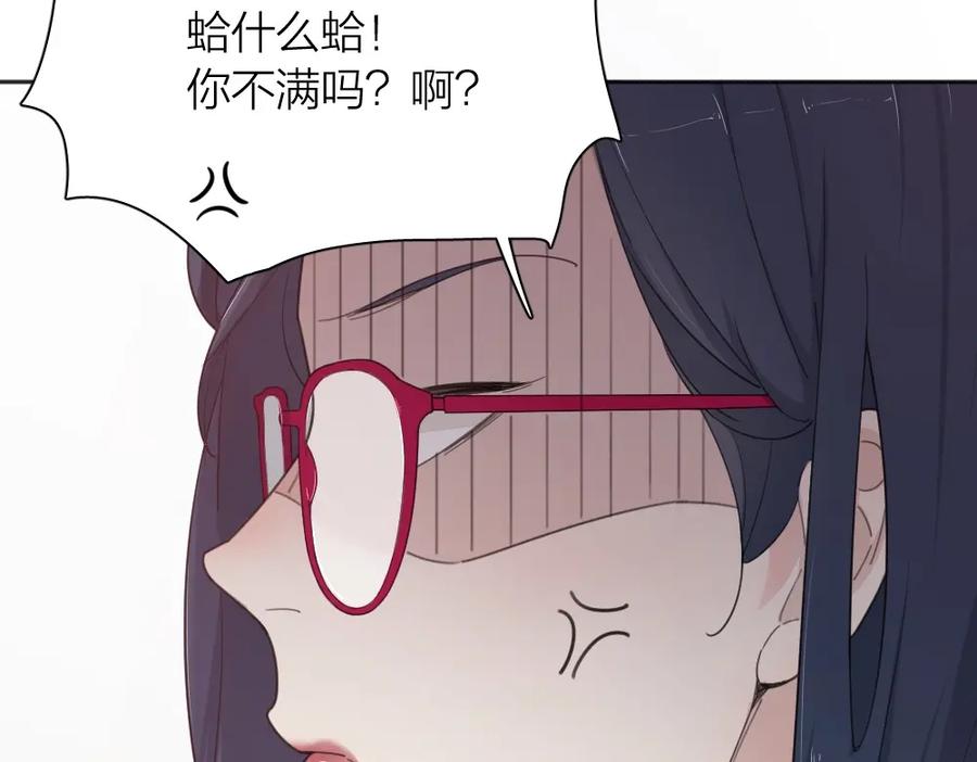 第20话当众朗读-今天的她也是如此可爱-郭斯特（第22张）