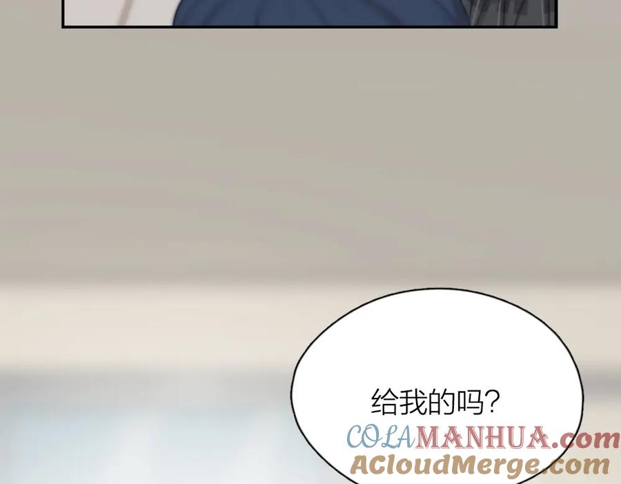 第20话当众朗读-今天的她也是如此可爱-郭斯特（第5张）
