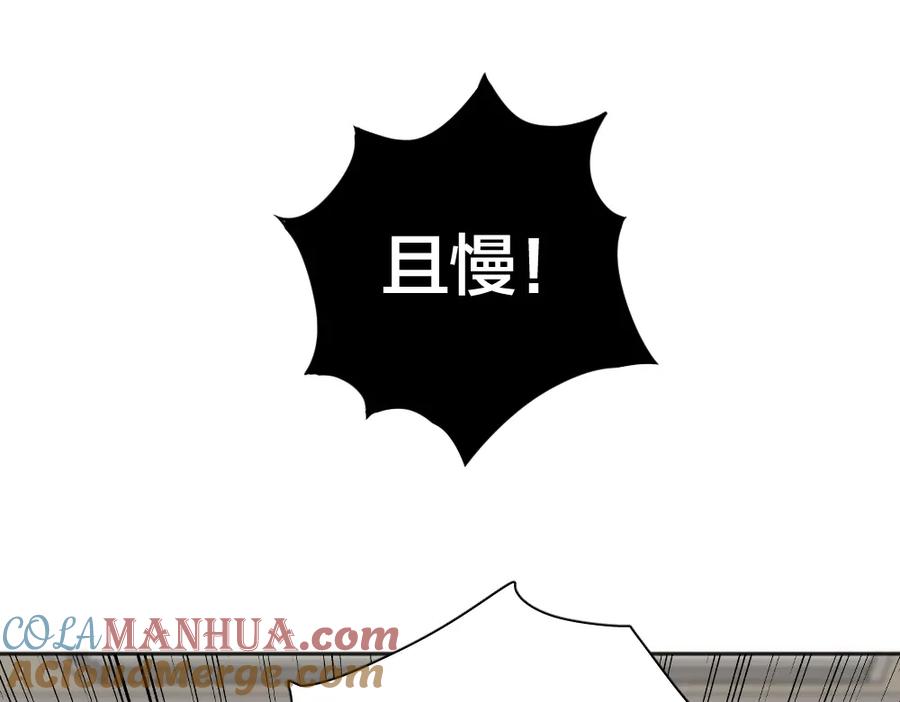 第20话当众朗读-今天的她也是如此可爱-郭斯特（第9张）