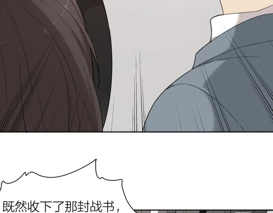 第20话当众朗读-今天的她也是如此可爱-郭斯特（第12张）