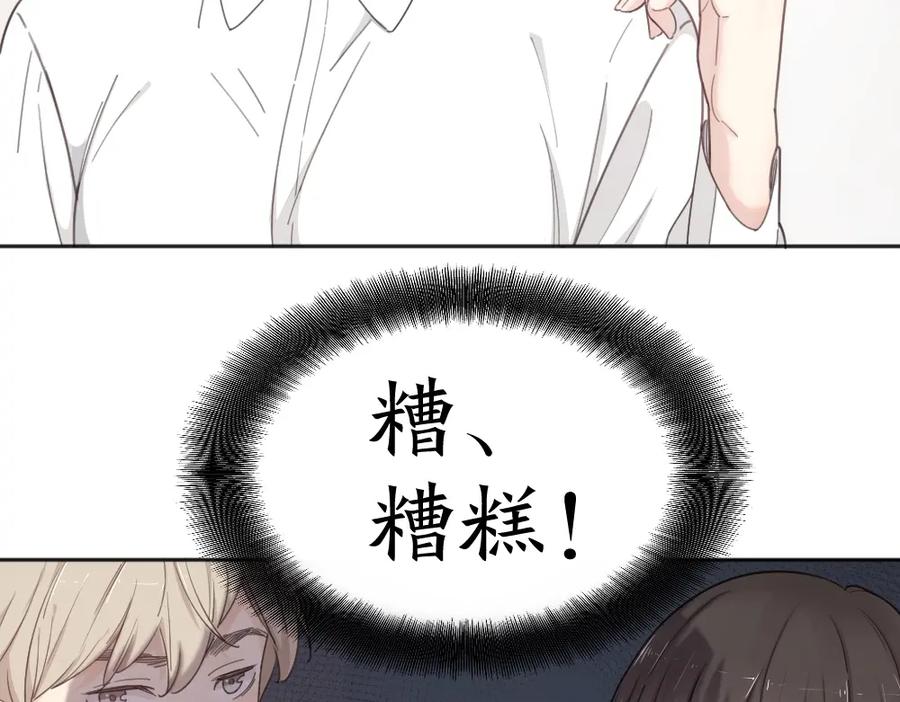 第20话当众朗读-今天的她也是如此可爱-郭斯特（第7张）