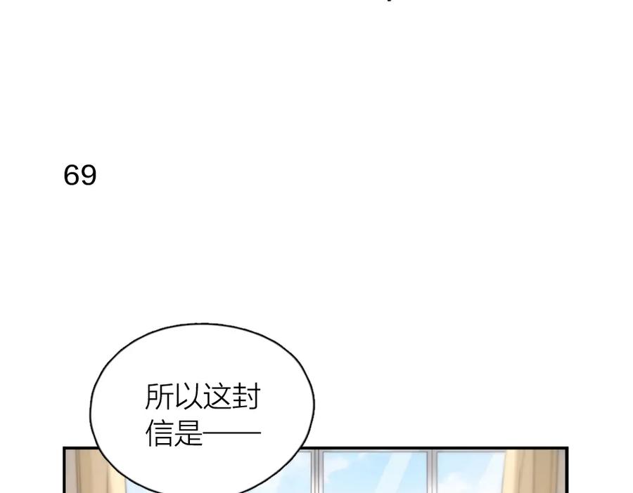 第20话当众朗读-今天的她也是如此可爱-郭斯特（第3张）