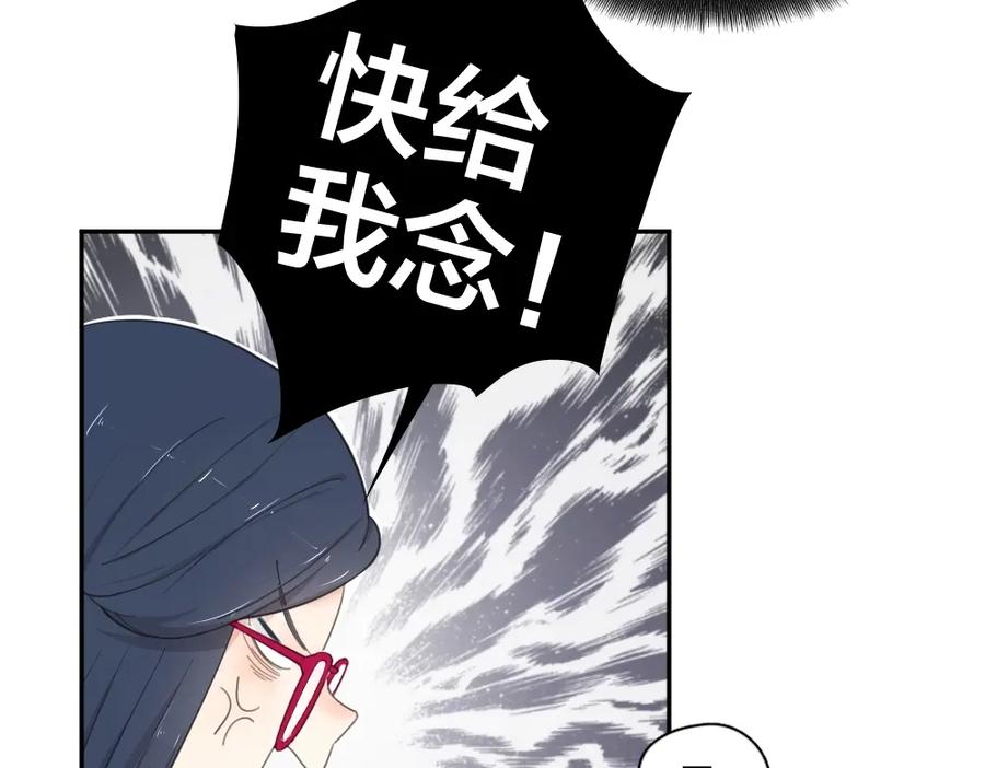 第20话当众朗读-今天的她也是如此可爱-郭斯特（第36张）