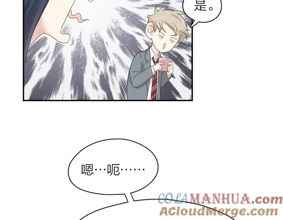 第20话当众朗读-今天的她也是如此可爱-郭斯特（第37张）