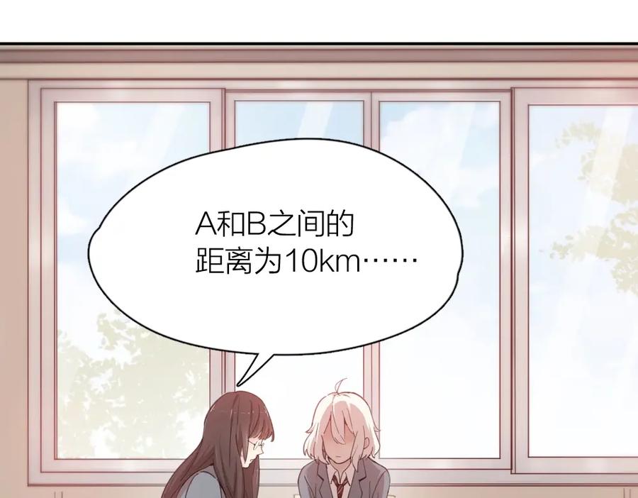 番外圣诞快乐！-今天的她也是如此可爱-郭斯特（第5张）
