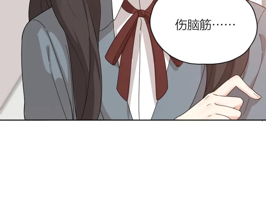第21话同样的味道-今天的她也是如此可爱-郭斯特（第9张）