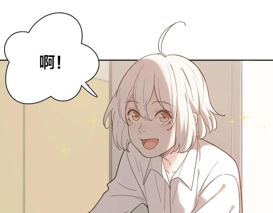 第21话同样的味道-今天的她也是如此可爱-郭斯特（第12张）