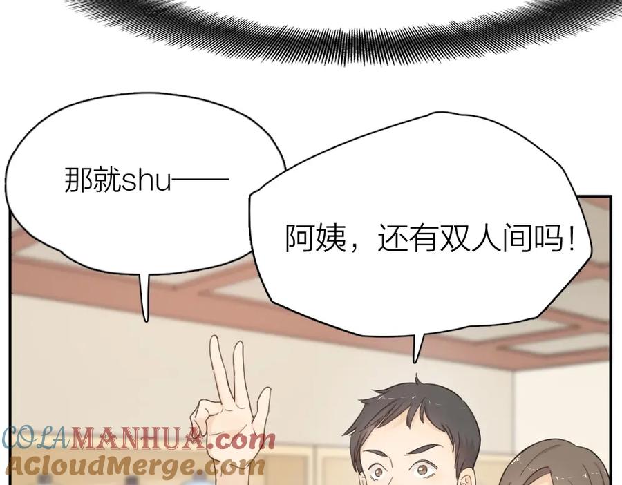 第21话同样的味道-今天的她也是如此可爱-郭斯特（第22张）