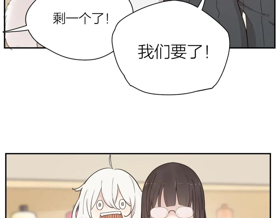 第21话同样的味道-今天的她也是如此可爱-郭斯特（第24张）