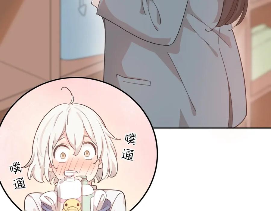 第21话同样的味道-今天的她也是如此可爱-郭斯特（第38张）