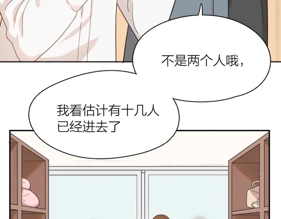 第21话同样的味道-今天的她也是如此可爱-郭斯特（第32张）