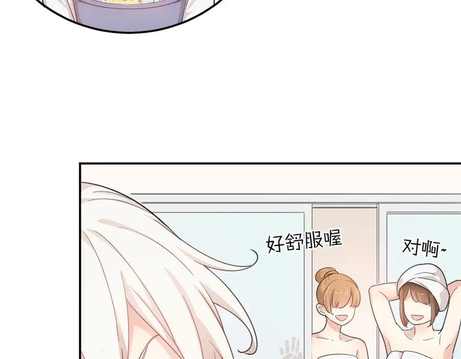 第21话同样的味道-今天的她也是如此可爱-郭斯特（第39张）