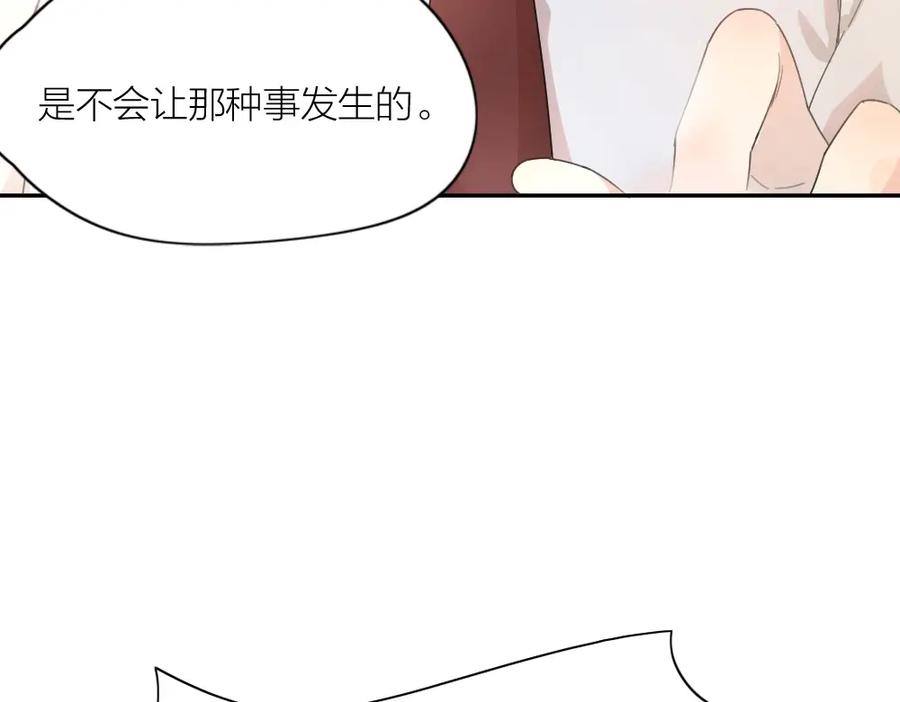 第22话一起补课吧！-今天的她也是如此可爱-郭斯特（第10张）