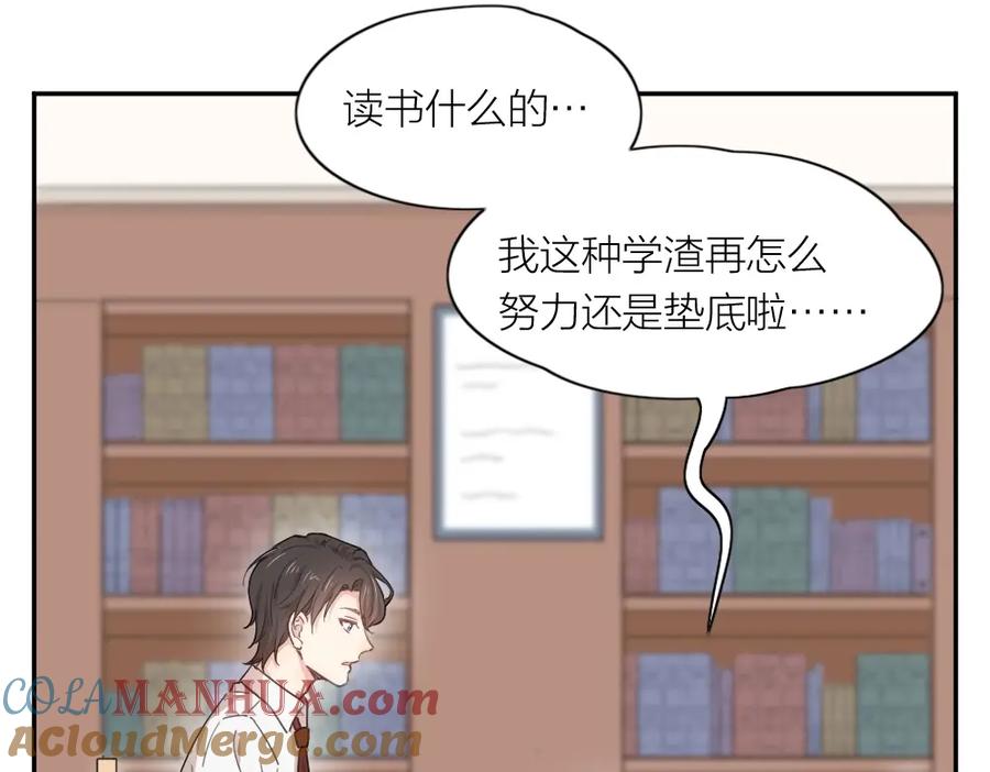 第22话一起补课吧！-今天的她也是如此可爱-郭斯特（第5张）