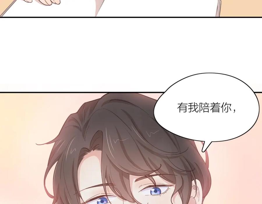 第22话一起补课吧！-今天的她也是如此可爱-郭斯特（第8张）