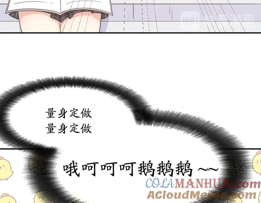 第22话一起补课吧！-今天的她也是如此可爱-郭斯特（第13张）