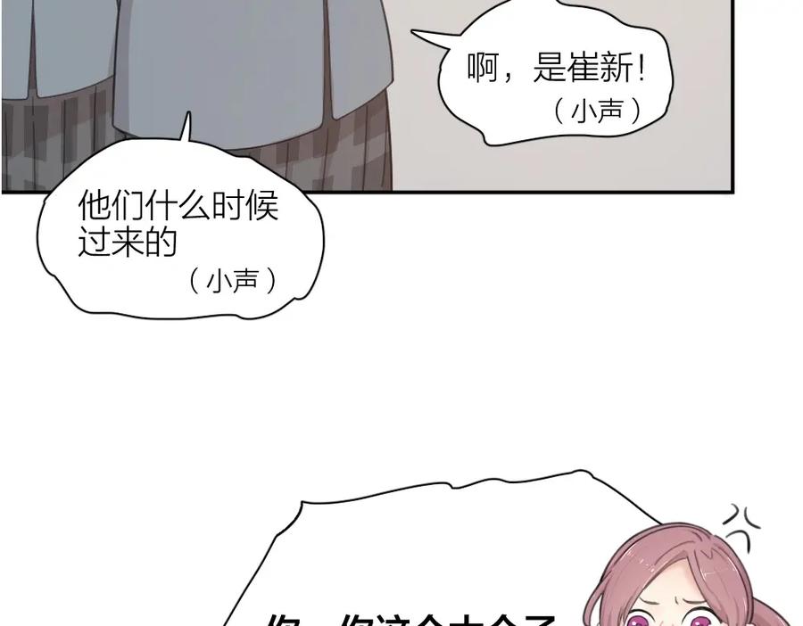 第23话要考试了！-今天的她也是如此可爱-郭斯特（第18张）