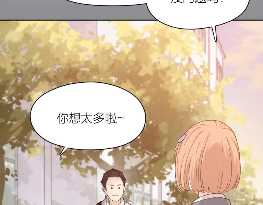 第23话要考试了！-今天的她也是如此可爱-郭斯特（第32张）