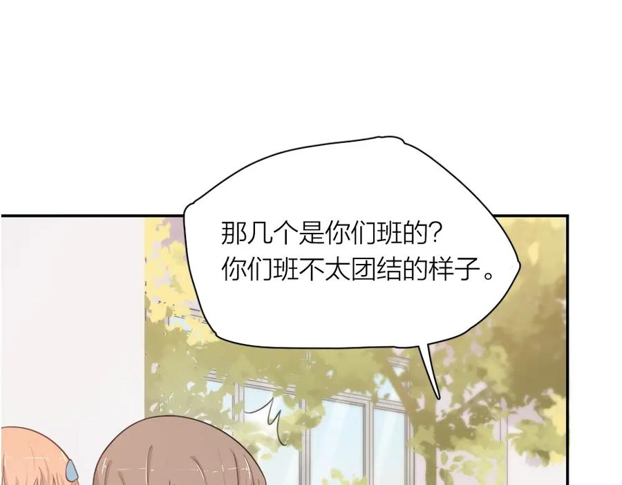 第23话要考试了！-今天的她也是如此可爱-郭斯特（第16张）
