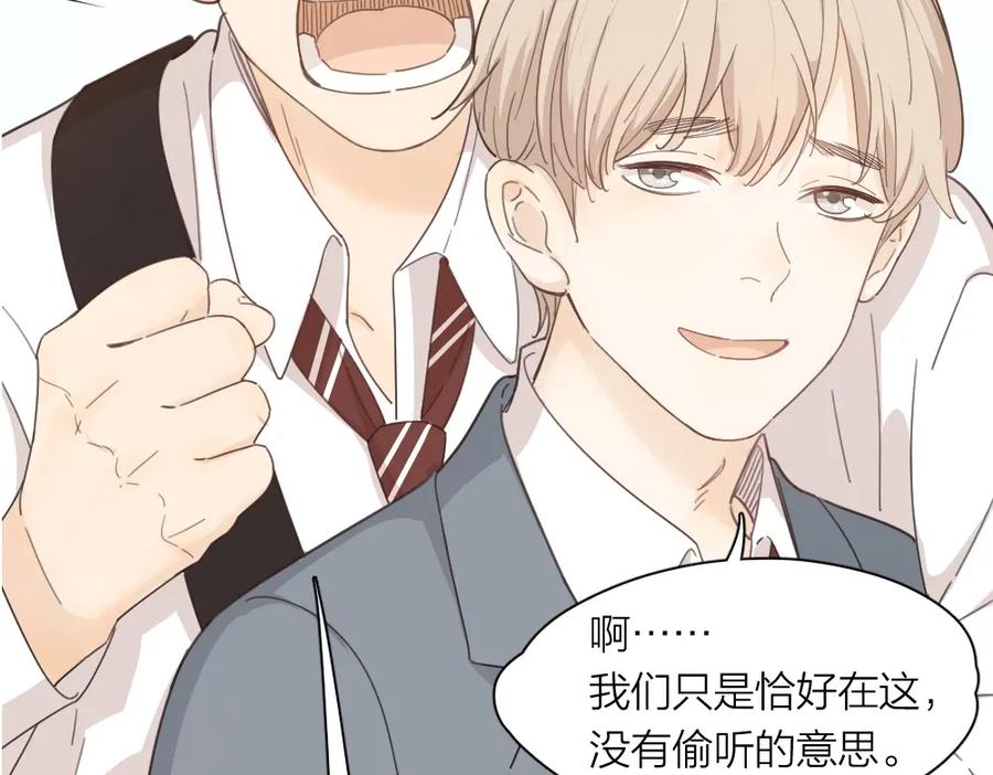 第23话要考试了！-今天的她也是如此可爱-郭斯特（第20张）