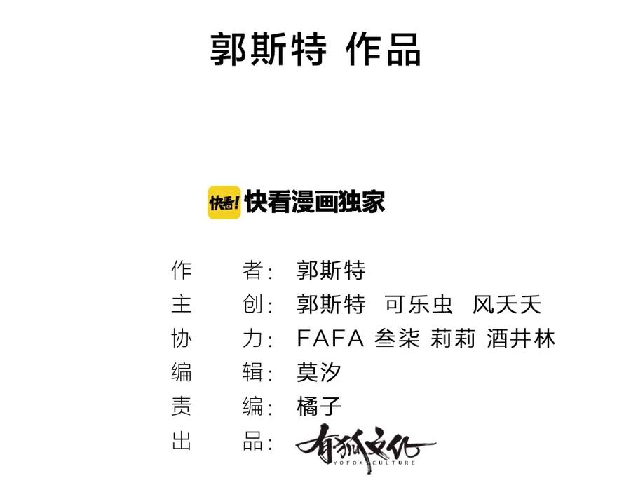第23话要考试了！-今天的她也是如此可爱-郭斯特（第2张）