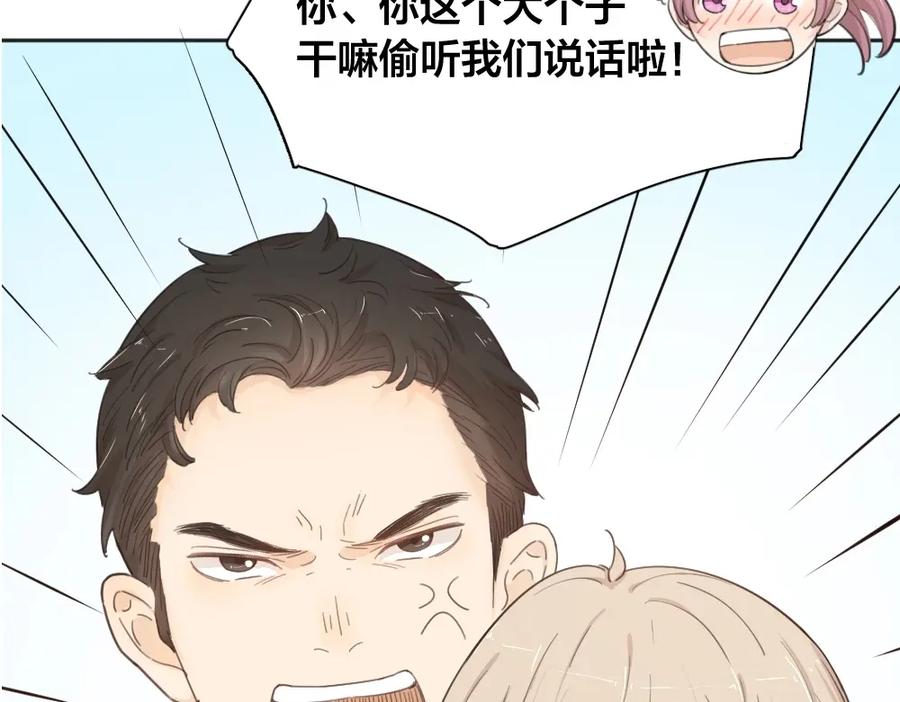 第23话要考试了！-今天的她也是如此可爱-郭斯特（第19张）