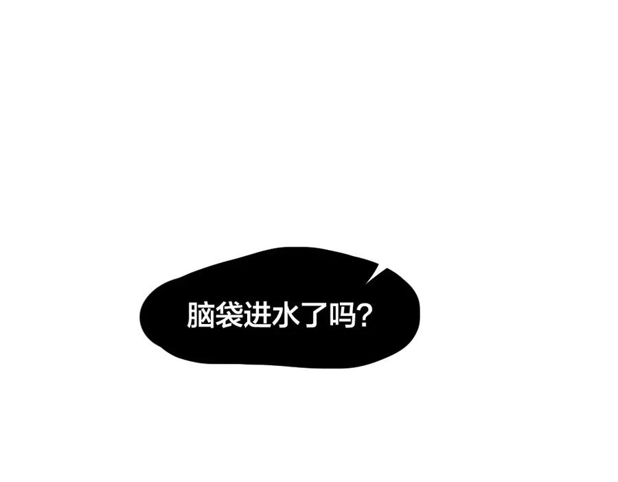 第23话要考试了！-今天的她也是如此可爱-郭斯特（第11张）