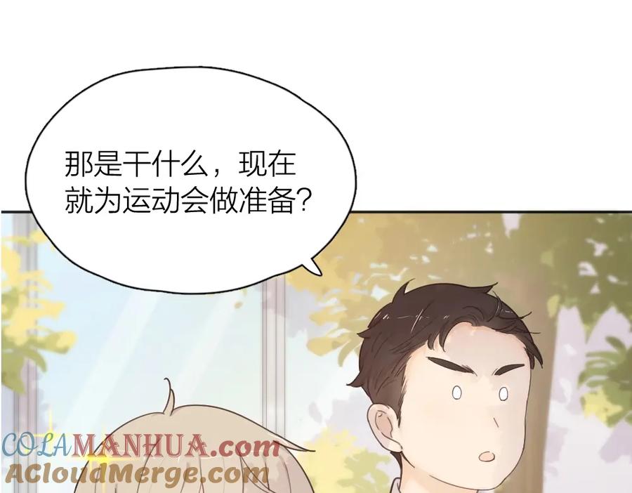 第23话要考试了！-今天的她也是如此可爱-郭斯特（第9张）