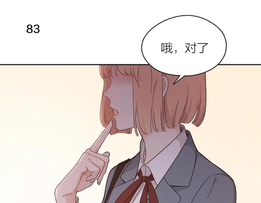第23话要考试了！-今天的她也是如此可爱-郭斯特（第28张）