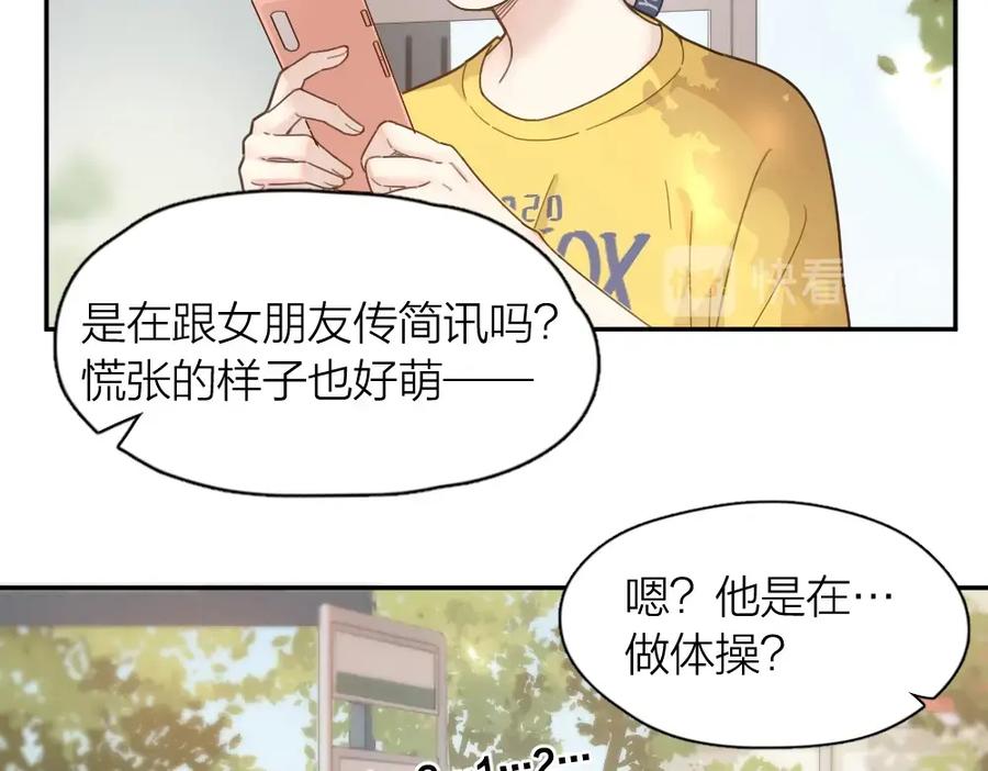 第24话去买学习资料！-今天的她也是如此可爱-郭斯特（第8张）