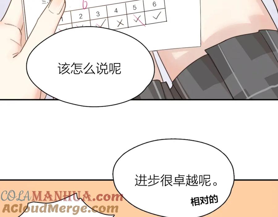 第24话去买学习资料！-今天的她也是如此可爱-郭斯特（第13张）