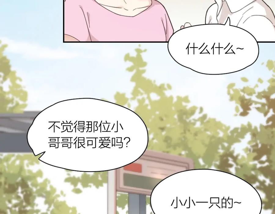 第24话去买学习资料！-今天的她也是如此可爱-郭斯特（第4张）