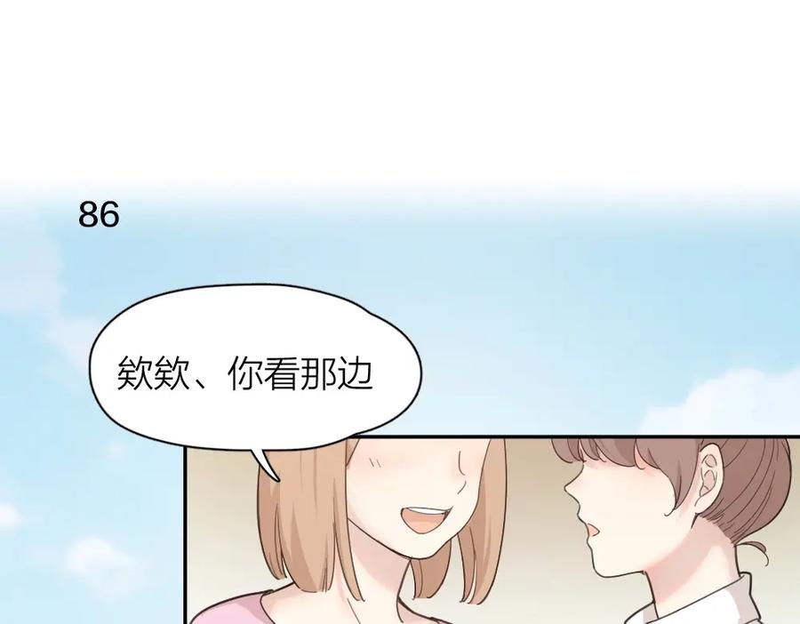 第24话去买学习资料！-今天的她也是如此可爱-郭斯特（第3张）