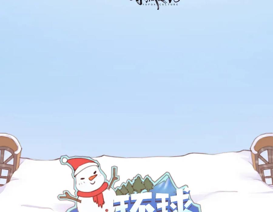 新年小剧场新年快乐-今天的她也是如此可爱-郭斯特（第3张）