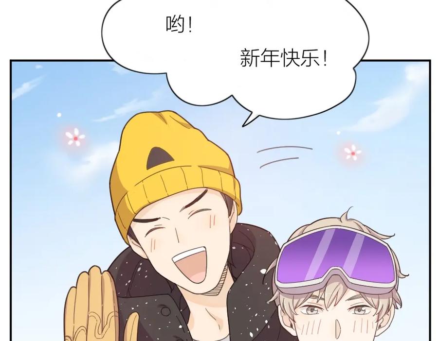 新年小剧场新年快乐-今天的她也是如此可爱-郭斯特（第14张）