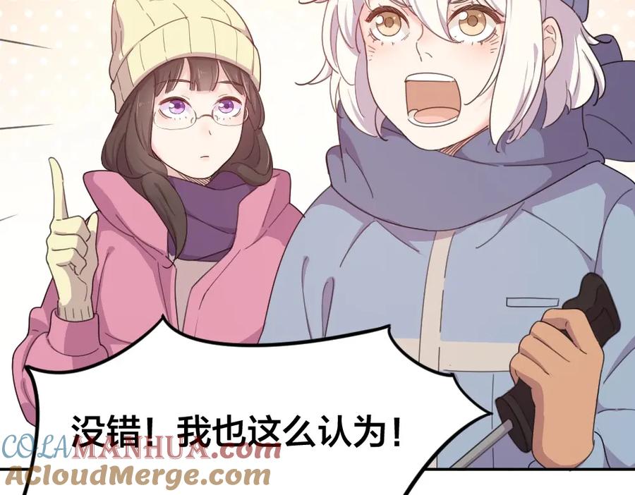 新年小剧场新年快乐-今天的她也是如此可爱-郭斯特（第19张）