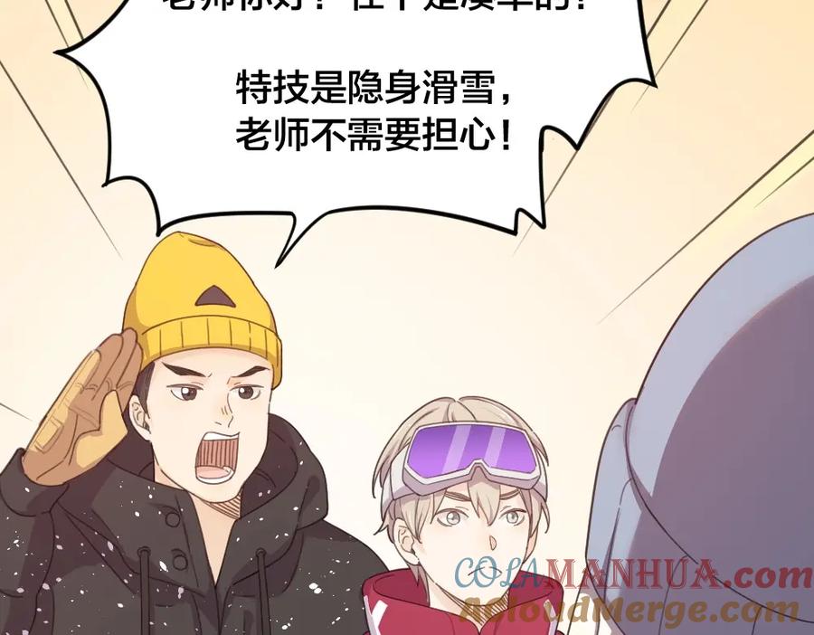 新年小剧场新年快乐-今天的她也是如此可爱-郭斯特（第16张）