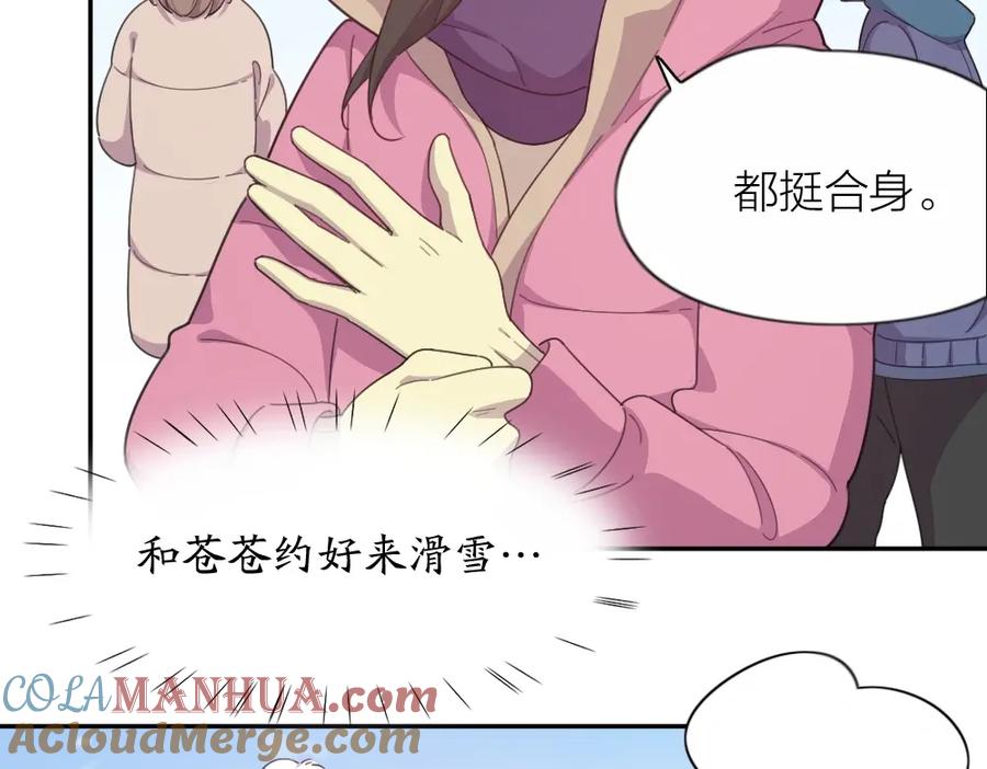 新年小剧场新年快乐-今天的她也是如此可爱-郭斯特（第7张）