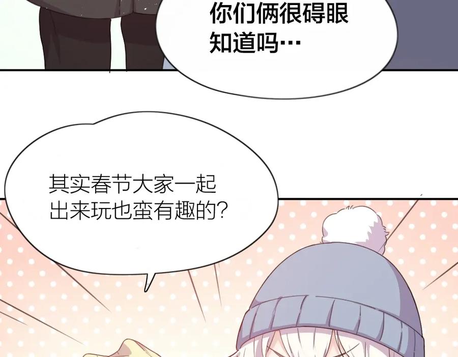 新年小剧场新年快乐-今天的她也是如此可爱-郭斯特（第18张）