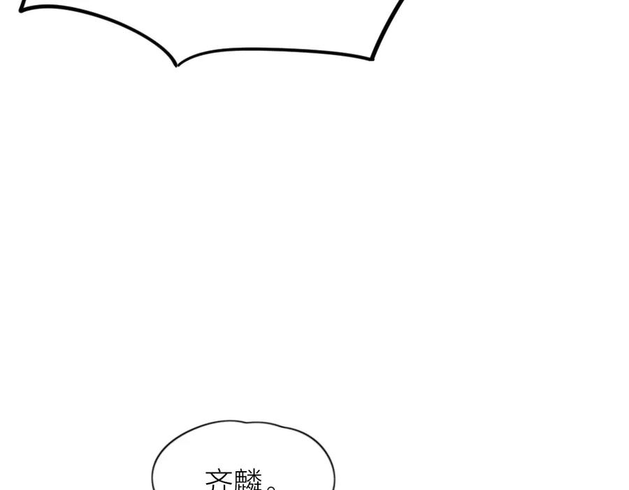 新年小剧场新年快乐-今天的她也是如此可爱-郭斯特（第20张）