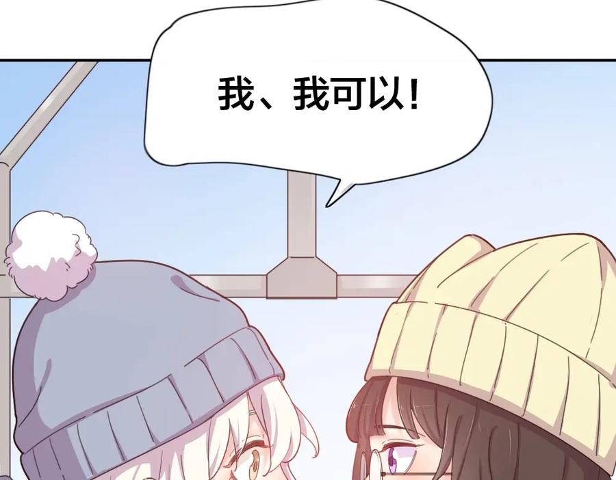 新年小剧场新年快乐-今天的她也是如此可爱-郭斯特（第23张）