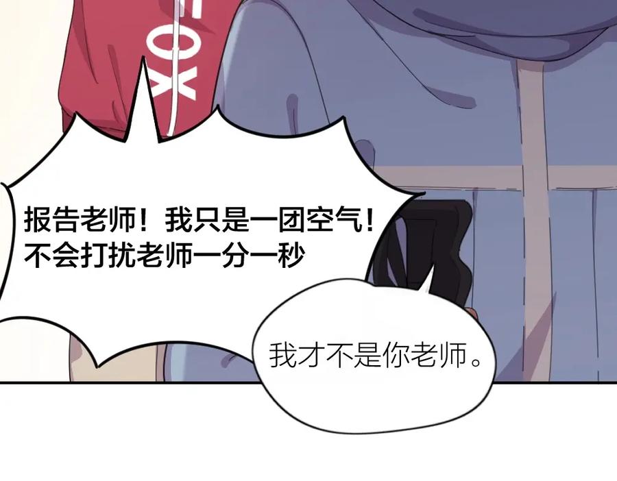 新年小剧场新年快乐-今天的她也是如此可爱-郭斯特（第11张）