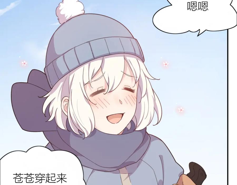 新年小剧场新年快乐-今天的她也是如此可爱-郭斯特（第8张）