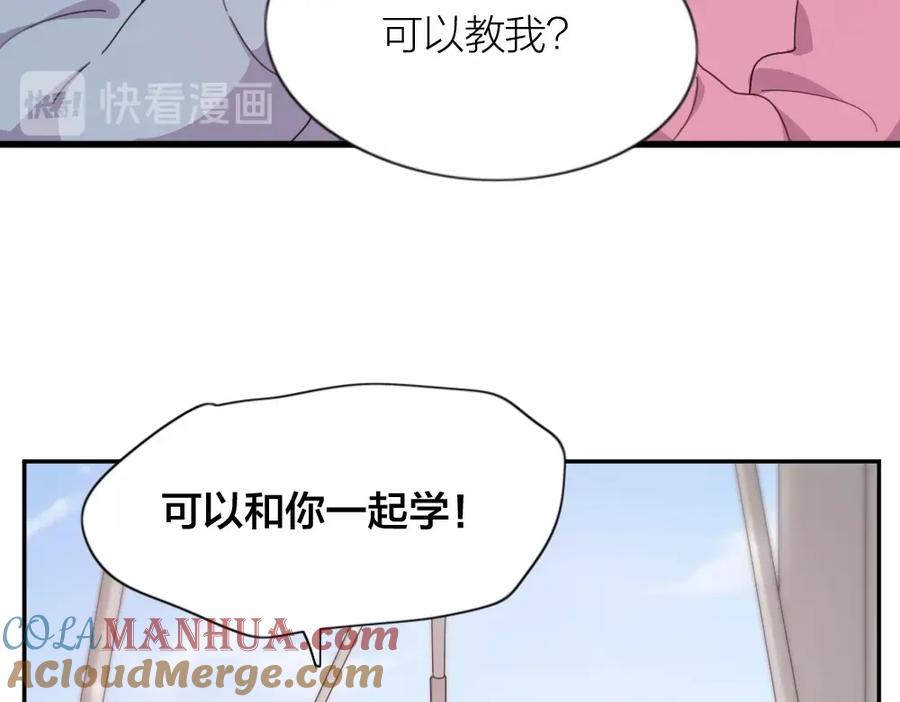 新年小剧场新年快乐-今天的她也是如此可爱-郭斯特（第25张）