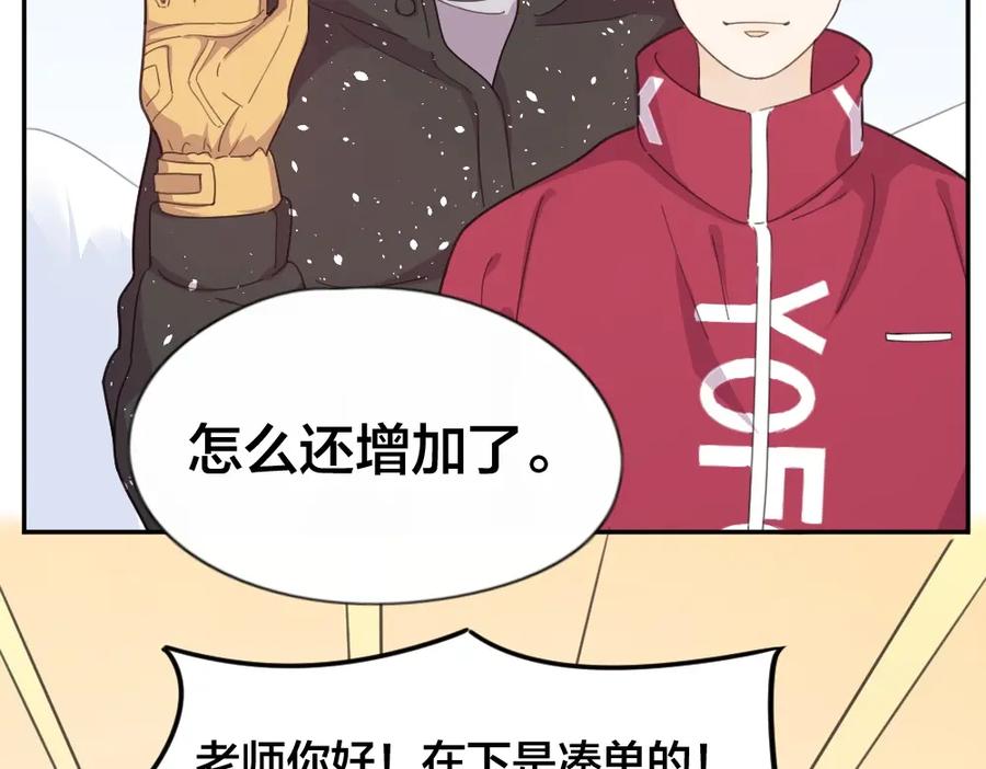 新年小剧场新年快乐-今天的她也是如此可爱-郭斯特（第15张）