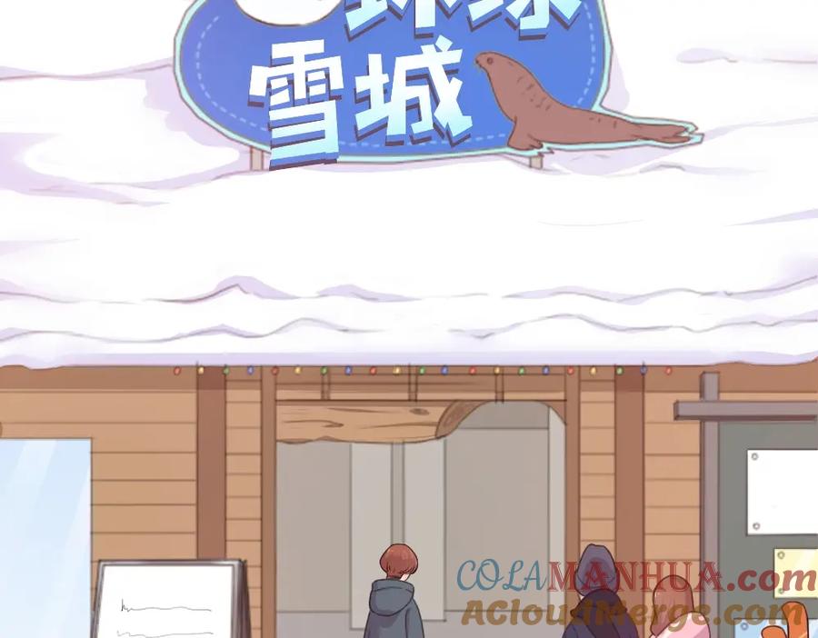 新年小剧场新年快乐-今天的她也是如此可爱-郭斯特（第4张）