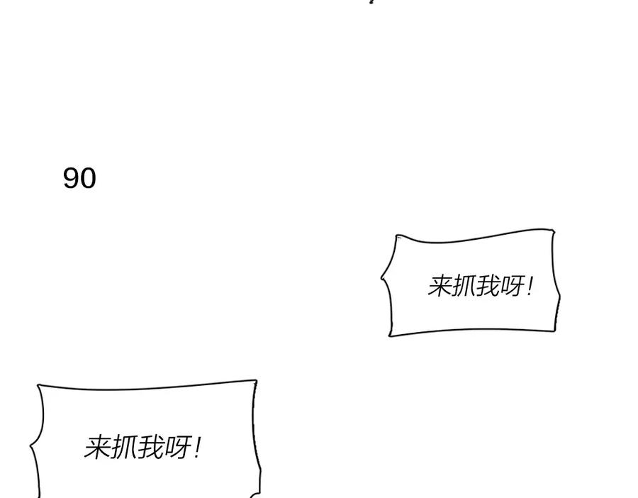 第25话别欺负她-今天的她也是如此可爱-郭斯特（第3张）