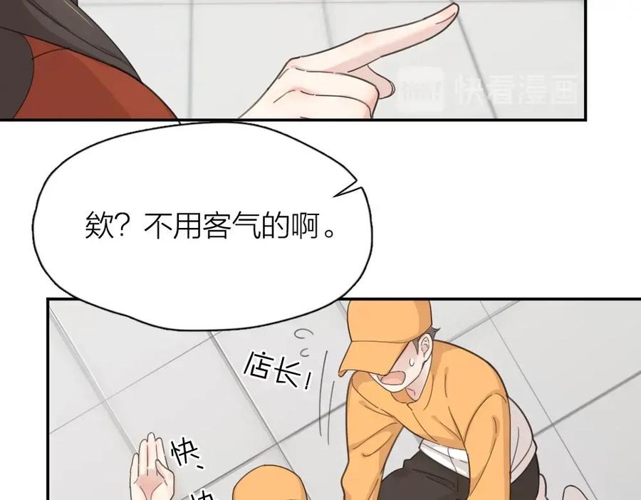 第25话别欺负她-今天的她也是如此可爱-郭斯特（第12张）