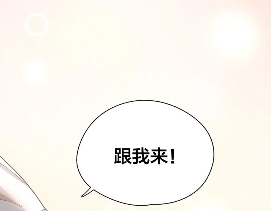 第25话别欺负她-今天的她也是如此可爱-郭斯特（第16张）
